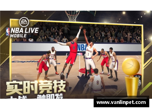NBA新赛季：全明星球员的技术进步与战术演变