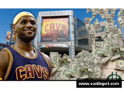 NBA球星如何影响全球篮球文化及商业发展