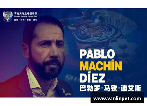 DB真人西班牙人后卫梅格雷宣布解约：这背后的故事远不止“解约”那么简单