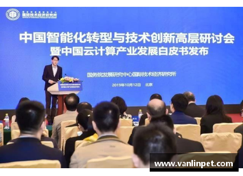 DB真人官方网站季德胜蛇药传承与创新学术研讨会在京召开-环球健康