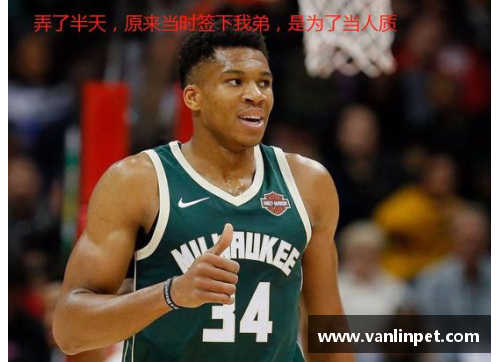 DB真人官方网站马刺球星阿德托昆博称赞老将帕克：他是我职业生涯中的启蒙老师