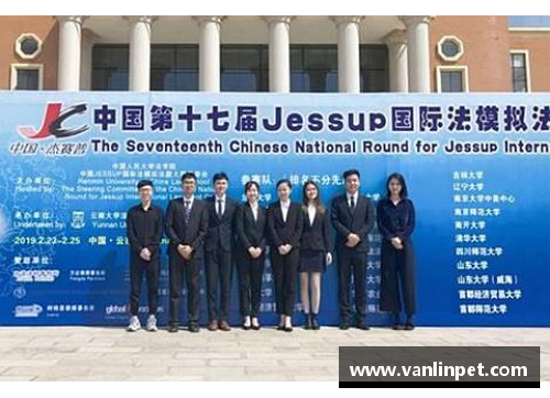 DB真人官方网站创造历史——我校代表队荣获第64届杰赛普国际法模拟法庭大赛 - 副本