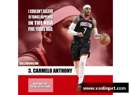 DB真人官方网站卡梅隆NBA：重塑球场荣耀，开启新时代 - 副本