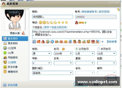 DB真人官方网站全红婵身高年龄个人资料简介 - 副本
