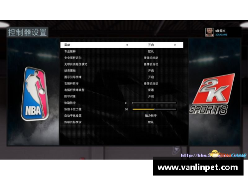 DB真人官方网站NBA罚球新规：全面分析球员技术与比赛策略 - 副本