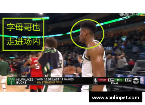 DB真人官方网站雄鹿首发球星连拿30+轻松战胜对手取得五连胜