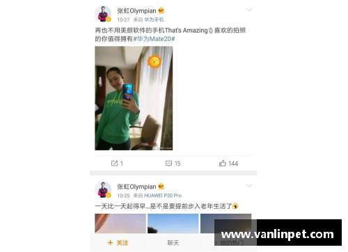 DB真人官方网站回顾_孙杨张豆豆结婚，娱乐圈体育圈双炸 - 副本