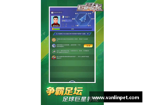 DB真人官方网站足球球星卡进货渠道全解析 让你轻松找到最优质的资源与供应商 - 副本