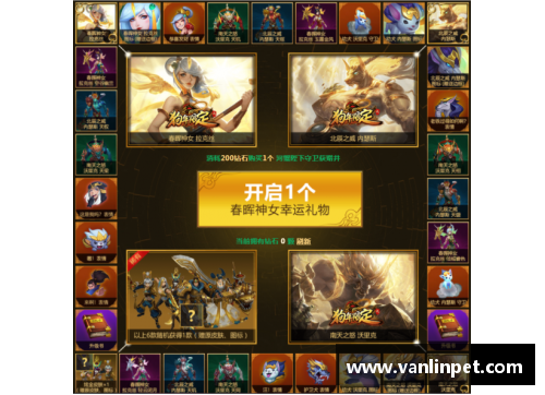 DB真人官方网站球员如何通过客服找回丢失的物品 - 副本